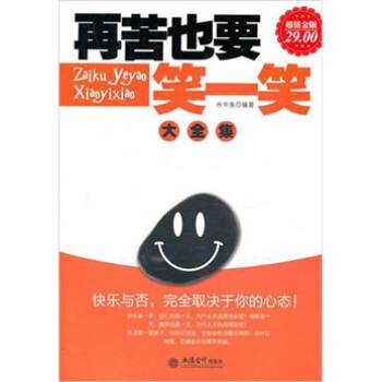 �ٿ�ҲҪЦһЦ��ȫ��